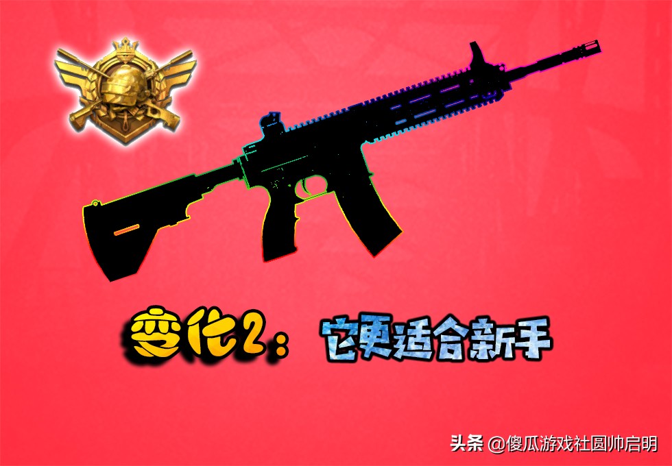 刺激战场几赛季变成和平精英,刺激战场变成和平精英的机制