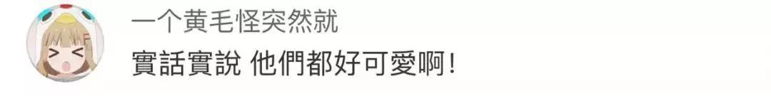 夸夸群火爆高校,大学夸夸群走红