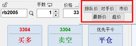 文华财经期货下单教程,文华财经期货量化软件多少钱
