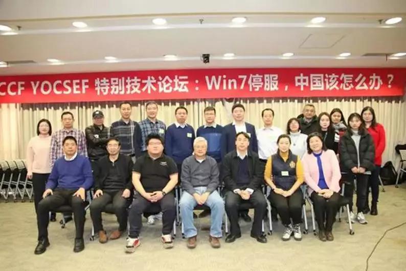 win7系统停服应对措施,win7停止服务意味着什么