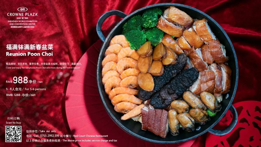 此心安处是吾乡21预告,此心安处是吾乡全季