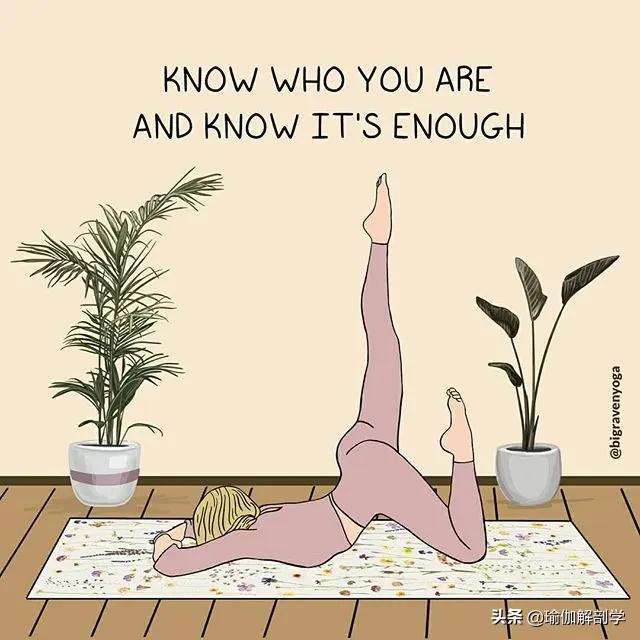 练瑜伽20天的感受太真实了,练瑜伽一个月的感受太真实了