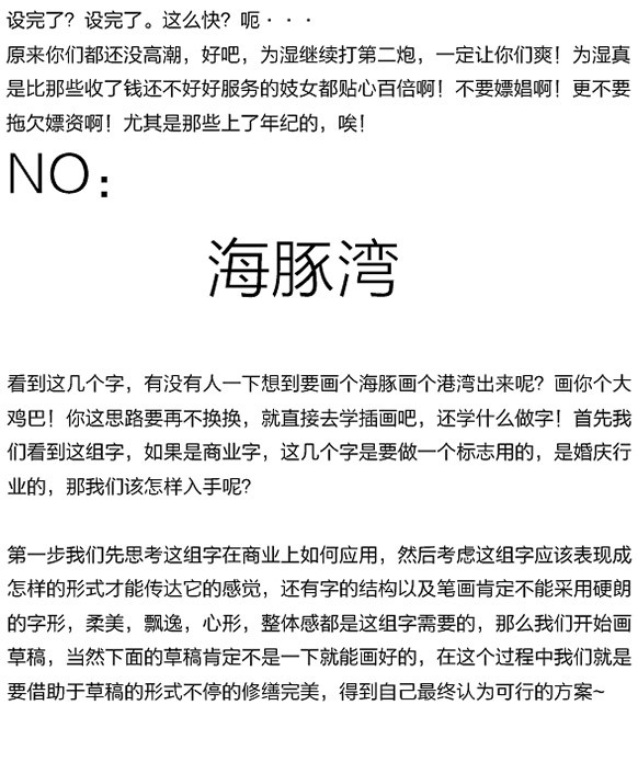 关于logo设计的五点思路经验分享,procreate设计logo教程