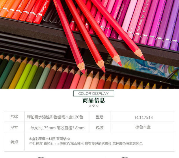 为什么自己买不上去新鲜的画材,廉价画材