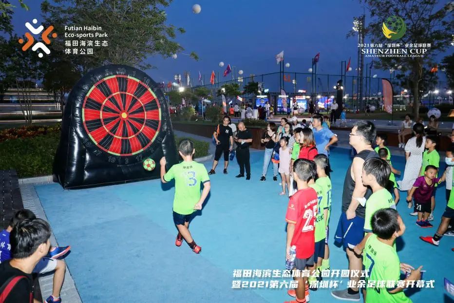 2021深圳杯足球比赛,2021第六届深圳杯东部赛区