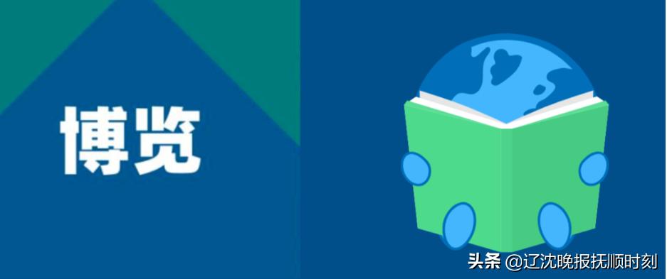 2021年12月要闻,12月12日今日要闻