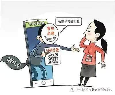 上网课注意保护视力,学生居家上网课的注意事项