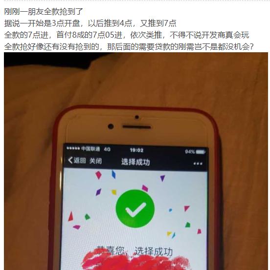 以前的关山大道,关山大道曾经的样子