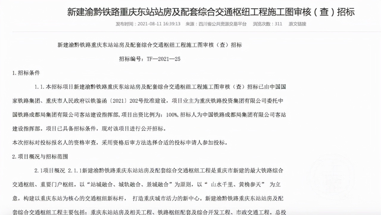 重庆江南万科城的利弊,城市更新推动城区蝶变升级