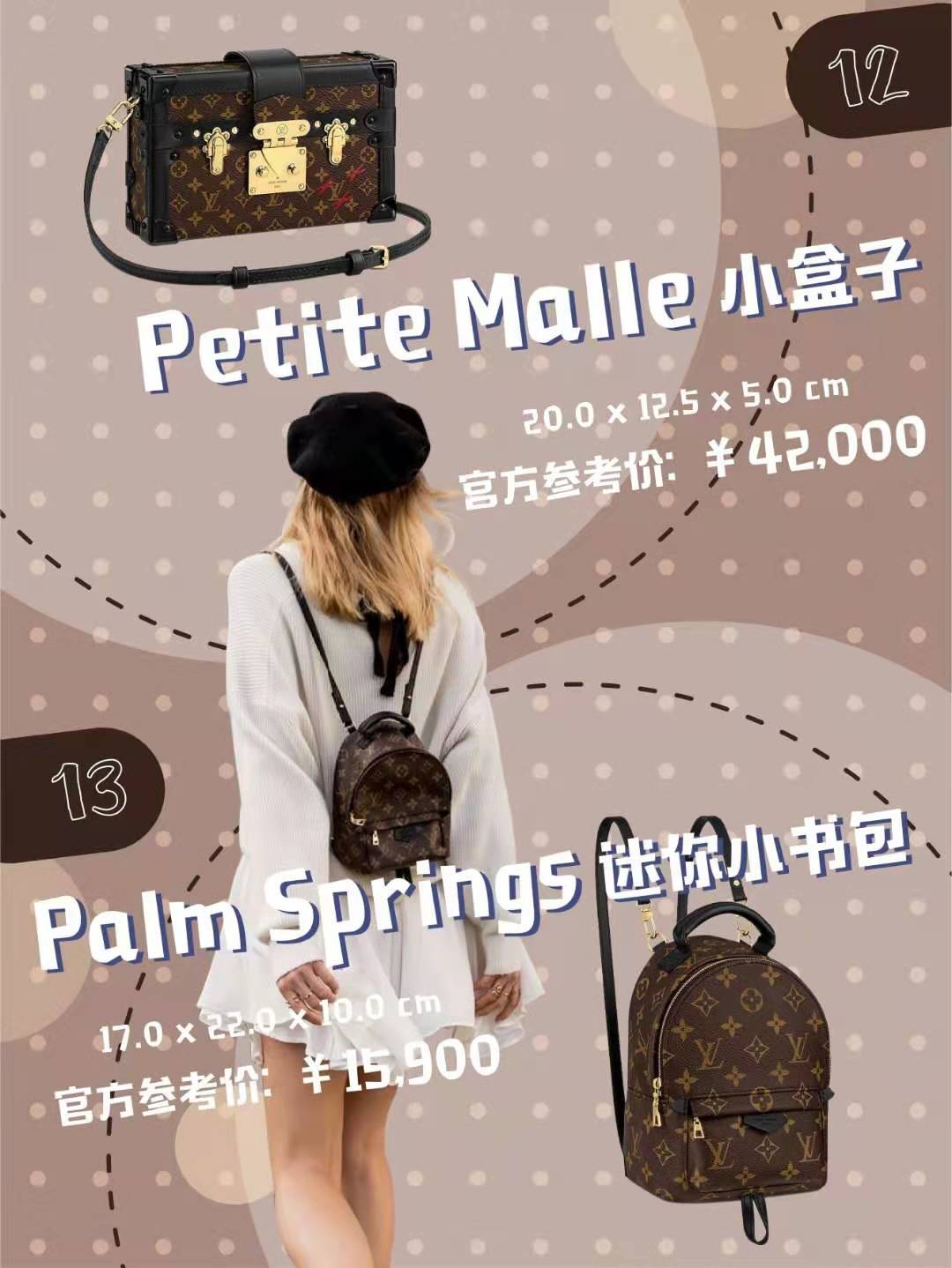 买包必读100条,买包推荐品牌