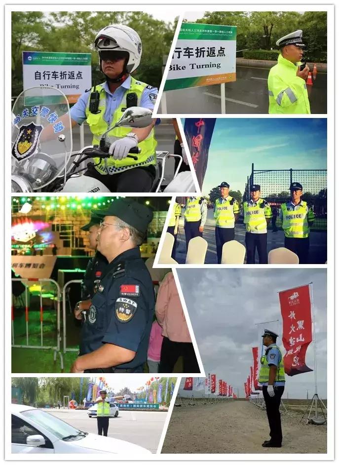 精彩赛事扮靓雄关藏蓝担当书写平安——嘉峪关市公安局大型赛事活动安保工作综述
