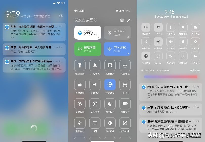 深度美化的miui11主题推荐,miui主题ios风