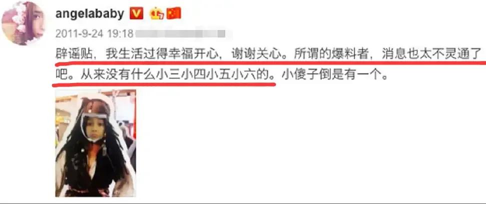 从恩爱夫妻到互黑暗撕，深扒黄晓明和大宝贝的十年狗血纠缠