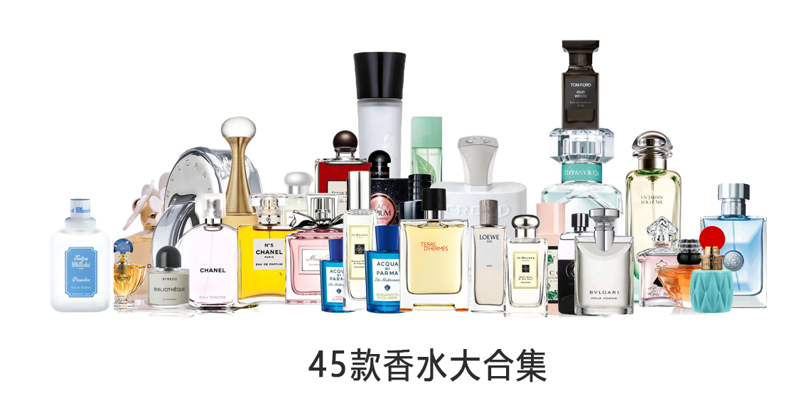 最火的几款香水测评女士,最好闻的十款香水测评