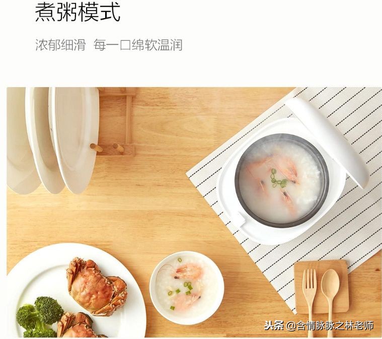 煮饭其实很简单,煮饭简约不简单