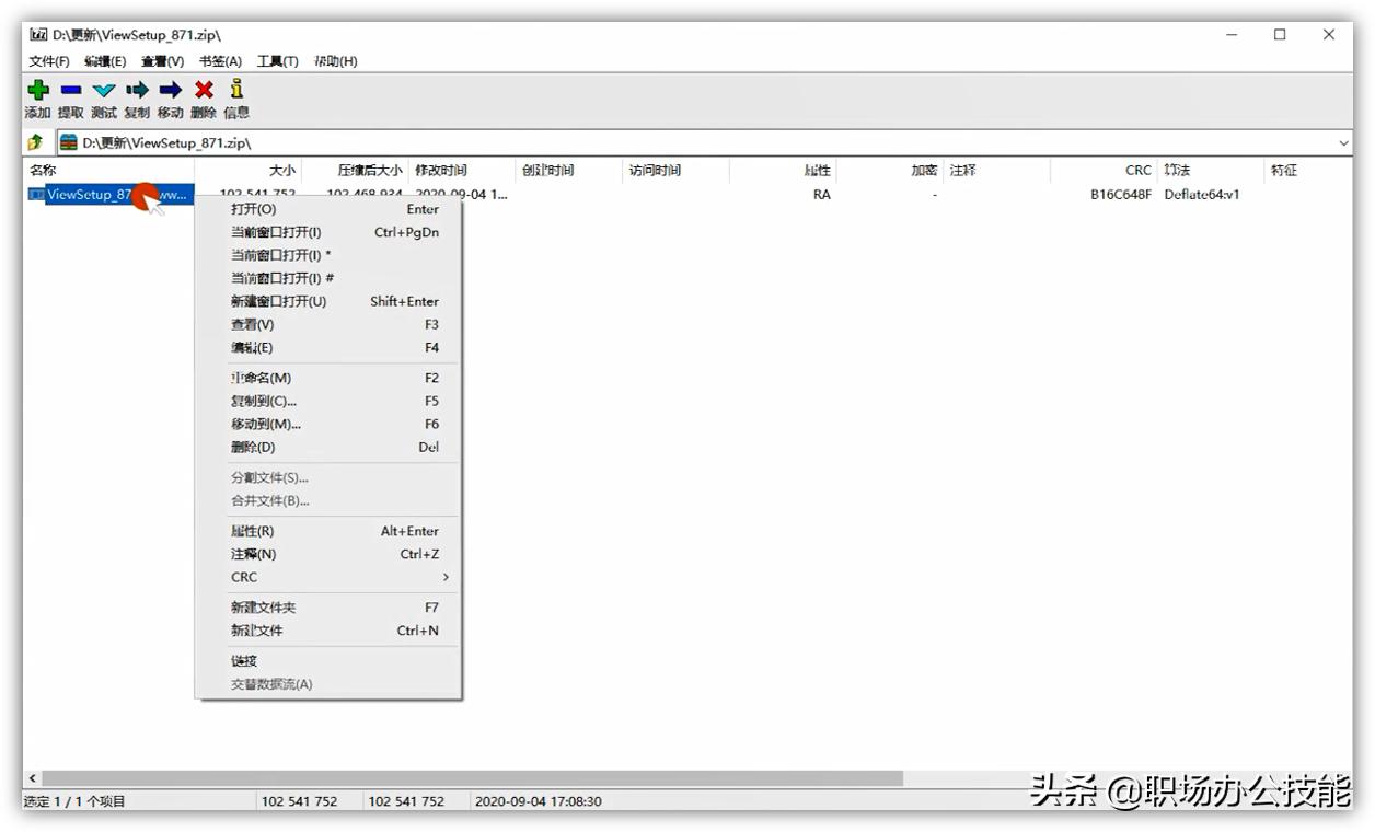 win11装机必备软件,装机必备软件排行榜前十名