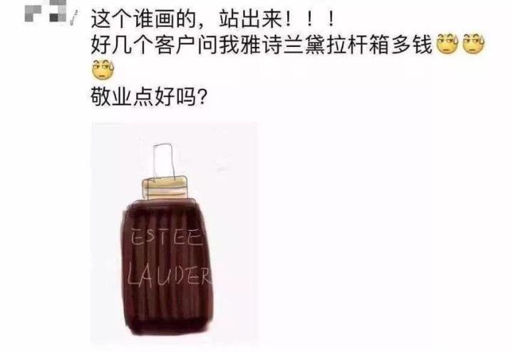 电商法代购,电商法对朋友圈影响