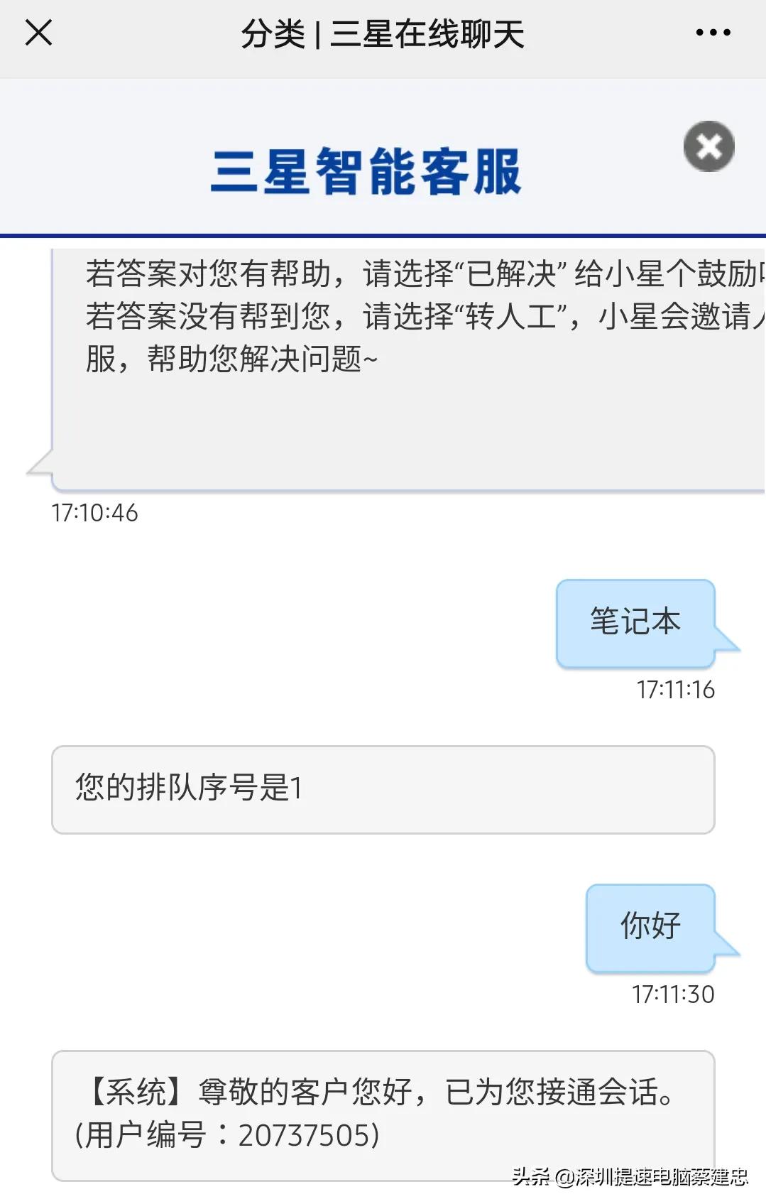 旧笔记本太卡怎么升级固态,thinkpadt460更换内存及固态硬盘