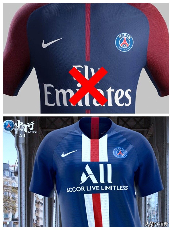 酒店成为顶级足球俱乐部赞助商,姆巴佩来中国住哪里?