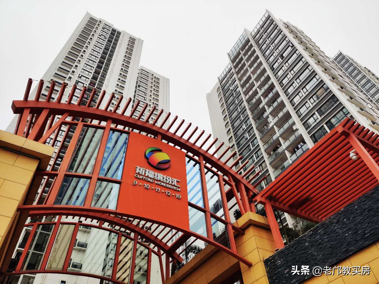 祈福缤纷汇和金山谷相比怎么样,祈福缤纷汇的缺点