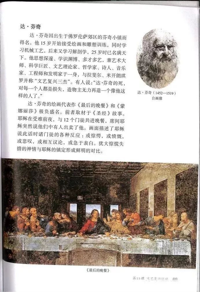 部编教材九年级历史下册电子课本,历史课本九年级第二单元pdf