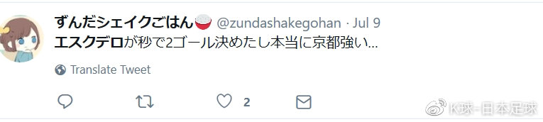 江苏舜天足球俱乐部外援,江苏舜天新外援是谁