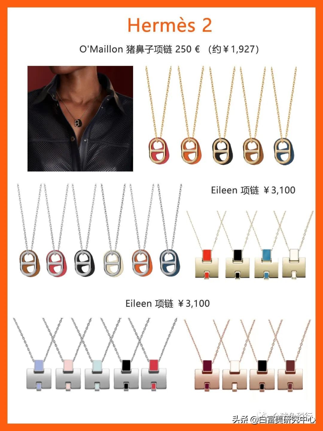 预算5000以内的项链,预算5000可以买什么项链