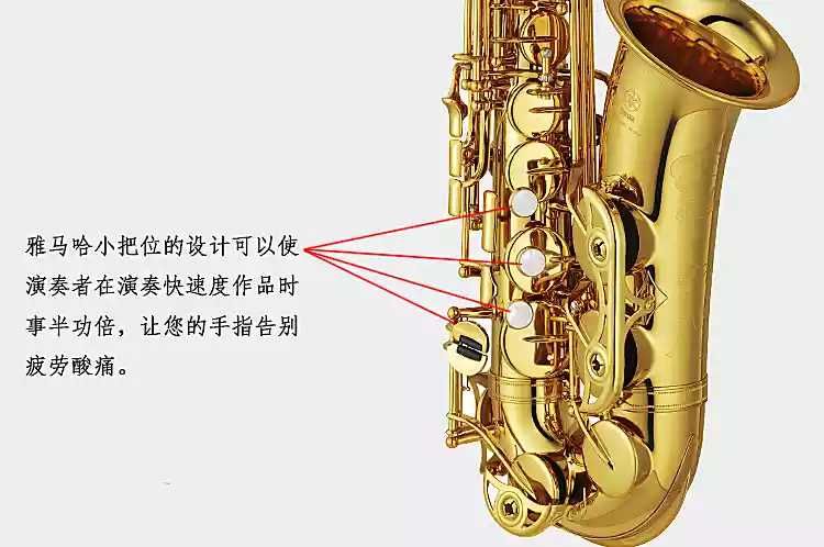 萨克斯怎样吹音色才美,如何让萨克斯的音色好听