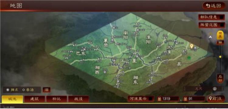 三国志战棋版谋略战法伤害排名,三国志战略版破阵摧坚和所向披靡