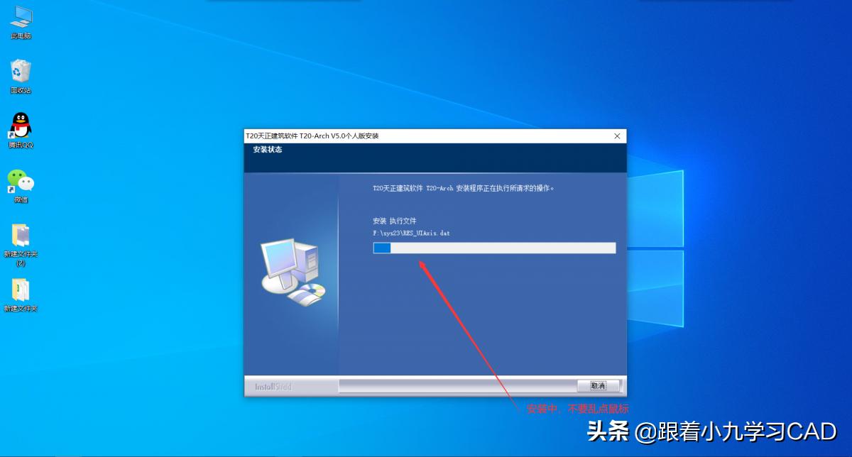 t20天正建筑安装视频,t20天正暖通v6.0安装教程