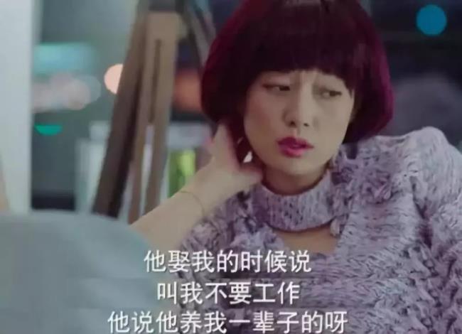 重温我的前半生贺涵罗子君,重温我的前半生