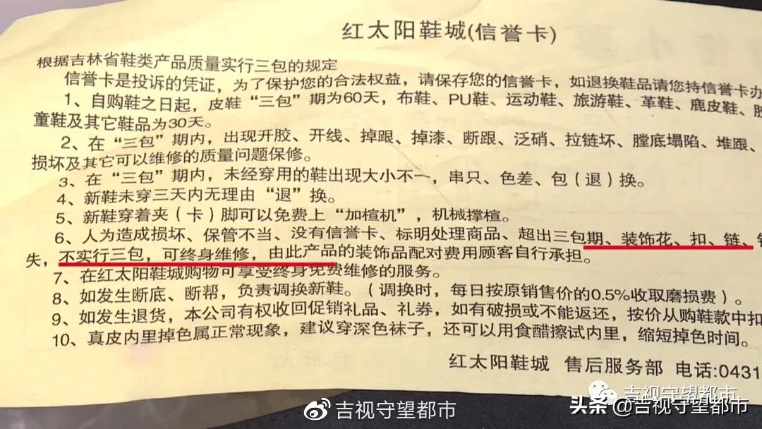 19天掉了4次钻，我的鞋不是在维修，就是在维修的路上...