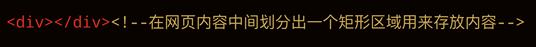 html基本标签怎么创建,html快速入门常用标签使用
