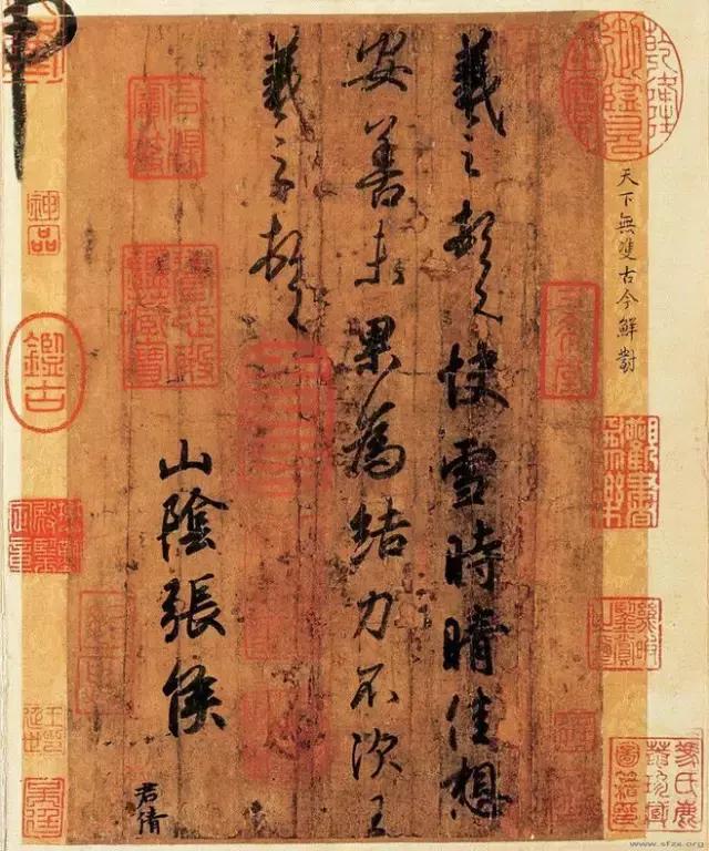 书法的味道,味道书法