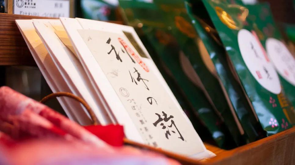 在这里体验到日本的终极承诺，大阪难波SkyO发掘潮流的宝藏