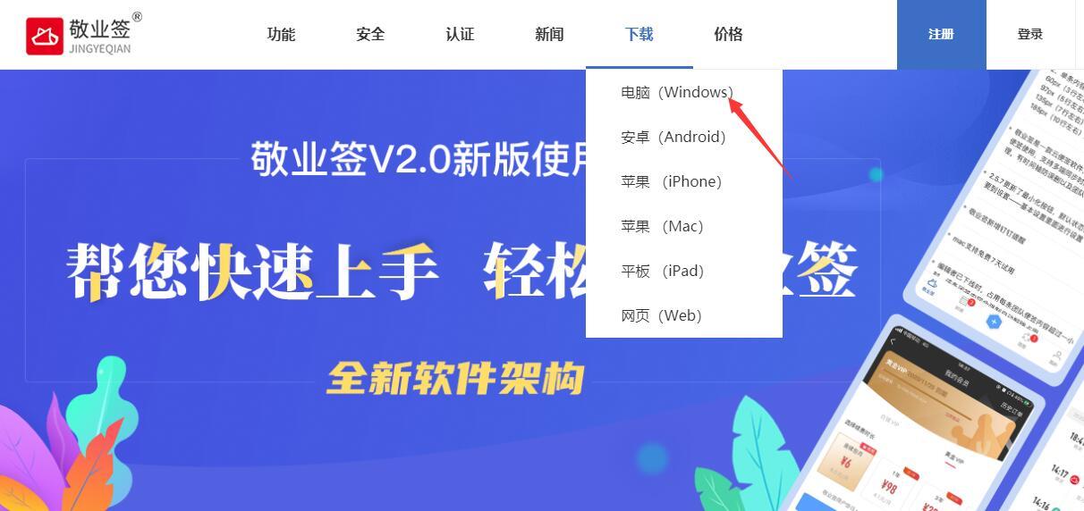电脑没有便签如何自己制作,电脑没有便签怎么安装