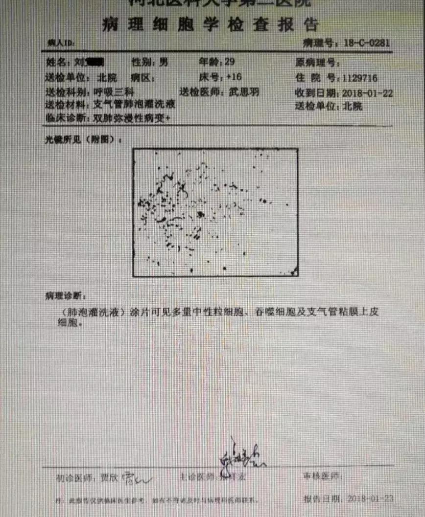 青年男性肺炎过后一直咳嗽怎么办,潜伏结核感染咳嗽咳痰