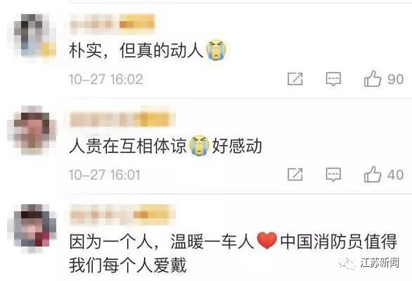 乘客一口气买78瓶饮料,乘客坐火车买饮料