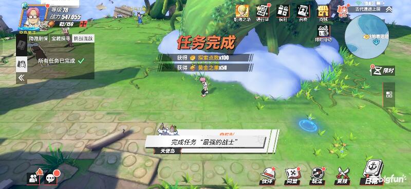 航海王热血航线空岛100%探索,航海王热血前线空岛