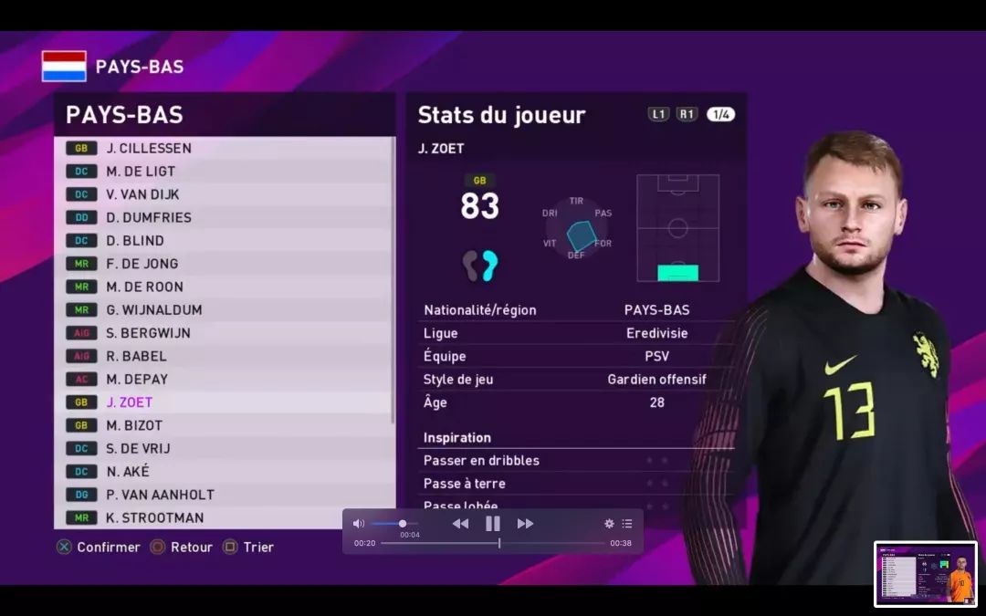 实况足球2023赛季实力增强的传奇,从无冕之王到阶下囚