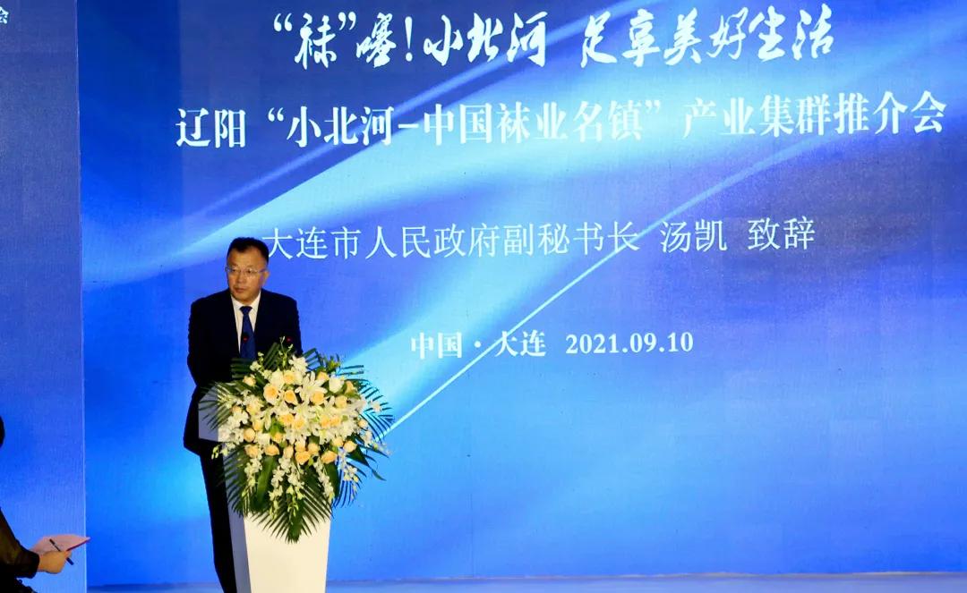 小北河袜业名镇,袜业名镇小北河