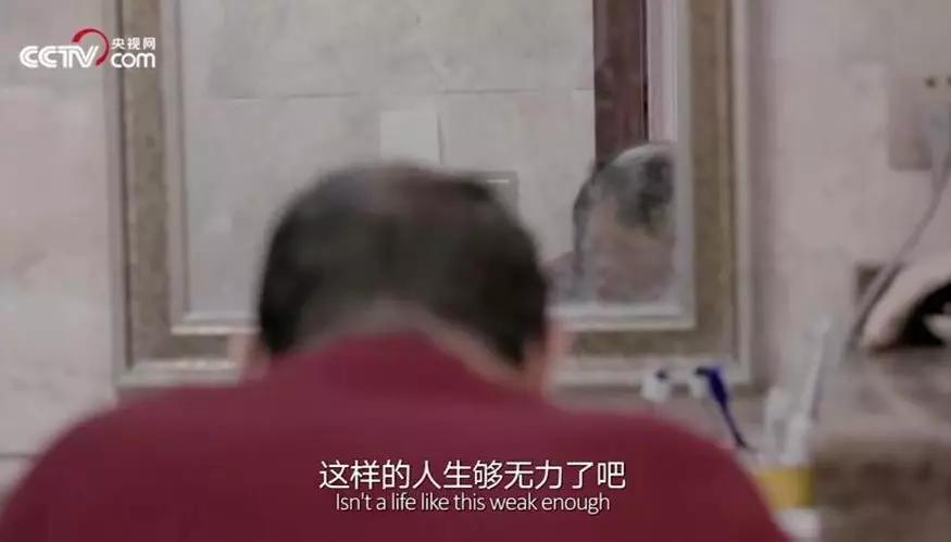 不知从什么时候开始，连“被骂”都成为了“对等”的一种评价