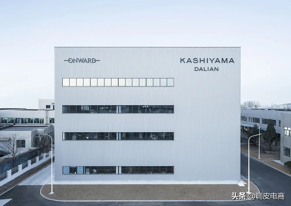 日本百年企业KASHIYAMA天猫开店，据说能提供9亿多种版型组合