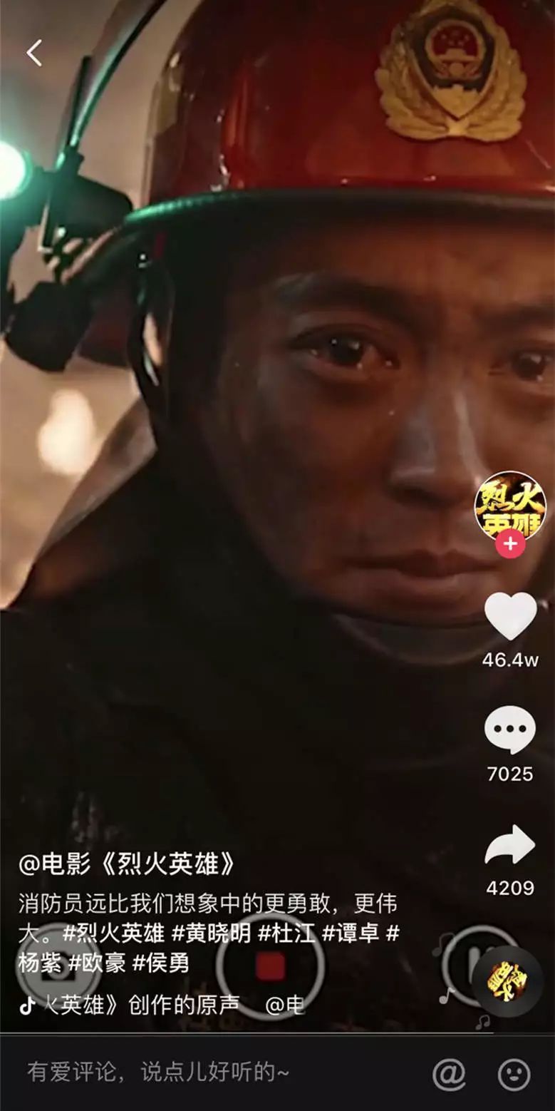 杜江：要演好英雄，最好的方法是成为英雄