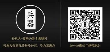 哪怕是一把小刀,可能也会有一堆亲戚