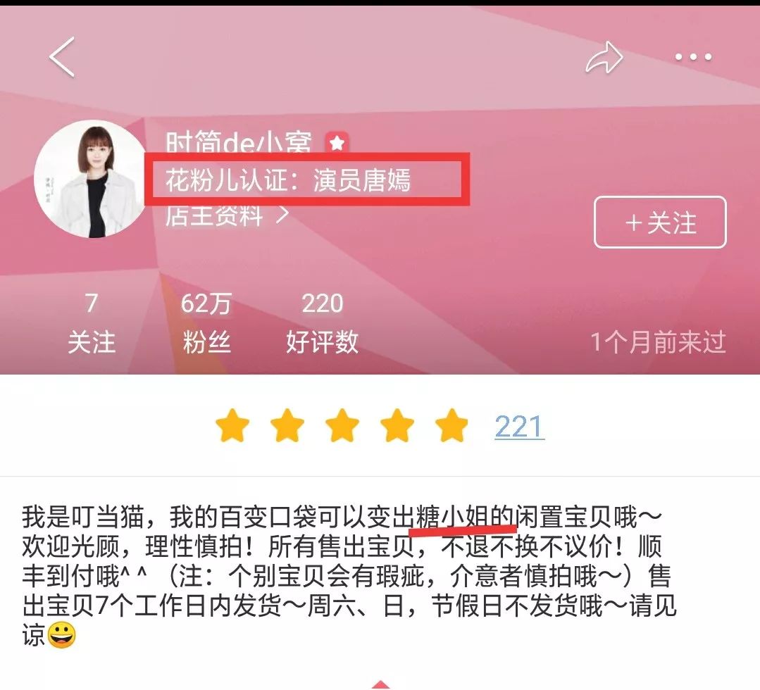 吴昕60块贱卖钟汉良礼物，明星们是缺钱还是缺心眼？