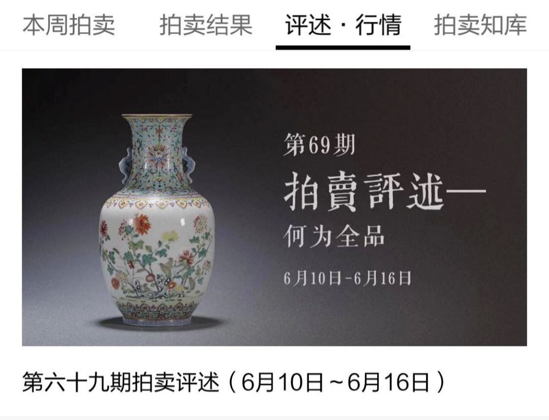 观复夺宝拍品有收藏价值吗,观复夺宝