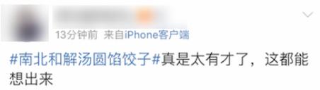 有吃必应韩小浪挑战鬼椒面,有吃必应韩小浪挑战四种最臭美食