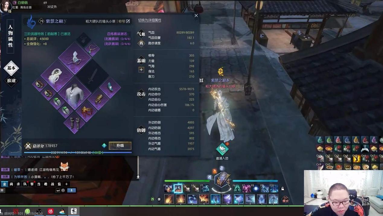 pdd天刀,pdd说天刀是他玩过最贵的游戏