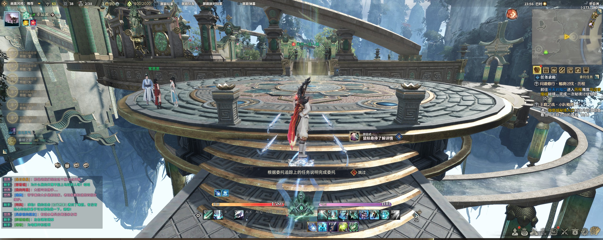 古剑奇谭OL--买断制怀旧服登陆steam